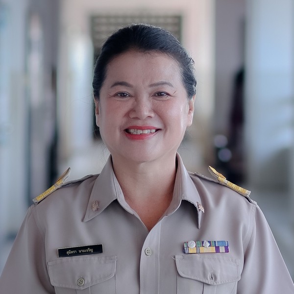 นางสุมิตรา นามเจริญ