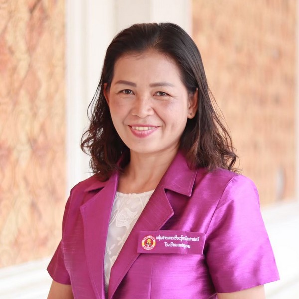นางอุบลทิพย์ สิทธิ