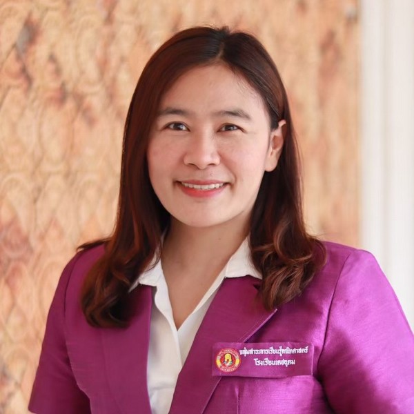 นางสาวมัทนา สีแสด