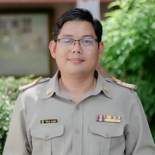 นายรวีโรจน์ พวงพันธ์